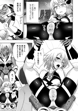 Page 45 of Kousou Senki Christia