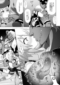 Page 71 of Kousou Senki Christia