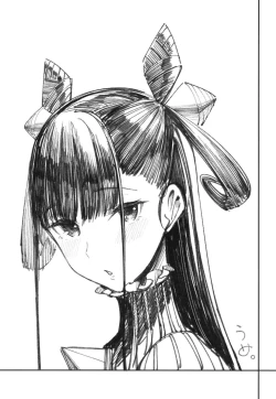 Page 28 of Murasaki Shikibu Sakusei Hon. | Murasaki Shikibu's Semen Milking Book.