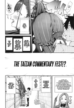 Page 5 of Murasaki Shikibu Sakusei Hon. | Murasaki Shikibu's Semen Milking Book.