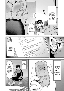 Page 81 of Sensei No Koto, Kusugutte Ageru Ch.1-4