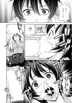 Page 158 of Furin Picnic