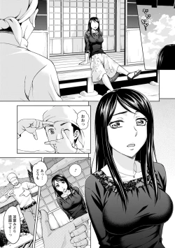 Page 175 of Furin Picnic