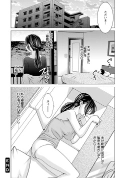 Page 22 of Furin Picnic