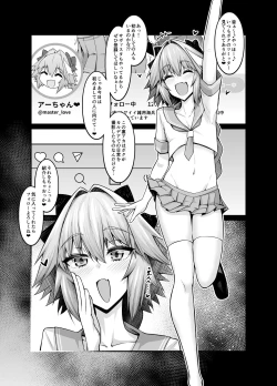 Page 4 of Saokyun ga Onna Eirei to Etchi shimakuru hon