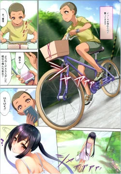 Page 4 of Azus@ttack Remake