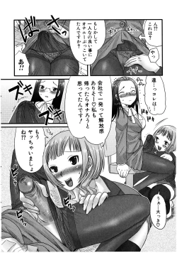 Page 56 of Futanaricchi! Premium