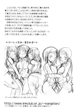 Page 149 of Futanari A La Mode