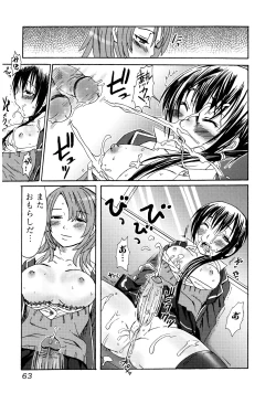 Page 63 of Futanari A La Mode