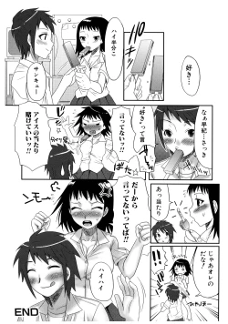 Page 84 of Futanari A La Mode