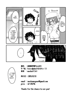 Page 21 of Kouhai no Tanganchan the Mono-Eye Girl #3