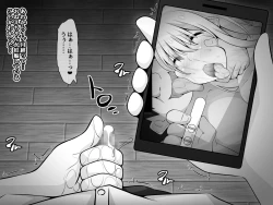 Page 124 of Akogare no Onee-chan ga Netorareru Kouhen