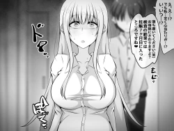 Page 169 of Akogare no Onee-chan ga Netorareru Kouhen