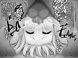 Page 185 of Akogare no Onee-chan ga Netorareru Kouhen