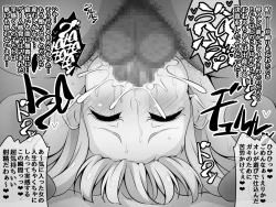 Page 186 of Akogare no Onee-chan ga Netorareru Kouhen