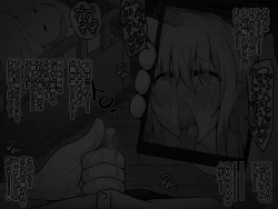 Page 320 of Akogare no Onee-chan ga Netorareru Kouhen