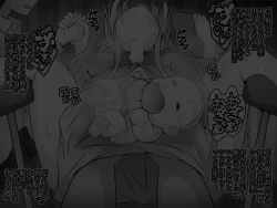 Page 73 of Akogare no Onee-chan ga Netorareru Kouhen