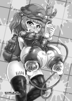 Page 21 of Bantendou Okuradashi Remix+α