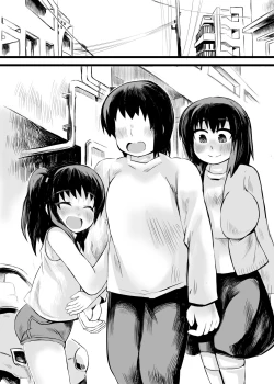 Page 3 of お父さん!お母さんより、私とえっちしようよ!