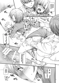 Page 35 of Haramaseya DLO-16