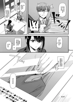 Page 63 of Haramaseya DLO-16