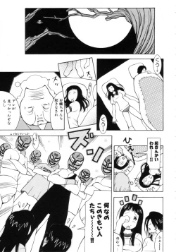 Page 122 of Punipuni Onedari Hime!