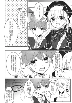 Page 10 of Divineness