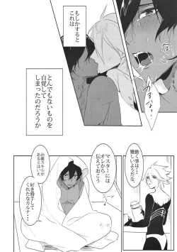 Page 24 of Divineness