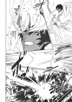 Page 4 of Divineness