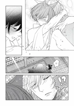 Page 37 of Itoshii Ano Kitsune o Metoritai | 想娶那只可爱狐狸 01-02