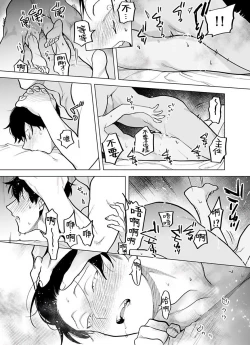 Page 162 of Gochisou06