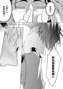 Page 188 of Gochisou06