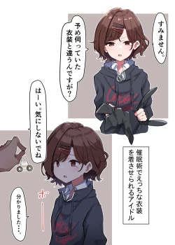 Page 2 of Cosplay Madoka