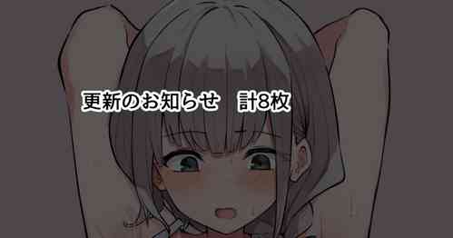 Download Massage-ten 2