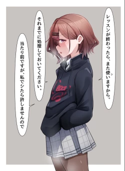 Page 7 of Berochuu Madoka