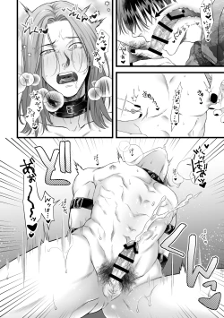 Page 21 of Jigoku Futago ni Yome Netorarete Kyousei Kimeseku