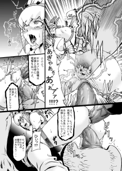 Page 21 of Hunter Farm 1 and 2