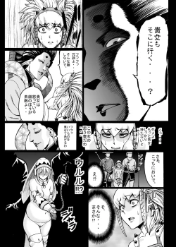 Page 32 of Hunter Farm 1 and 2