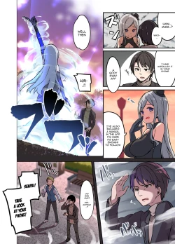 Page 4 of Jinsei Torikaekko Appli