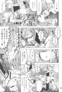 Page 41 of Nande ya Nen