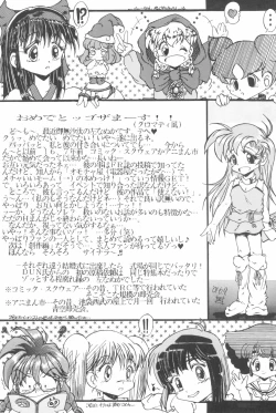 Page 95 of Nande ya Nen