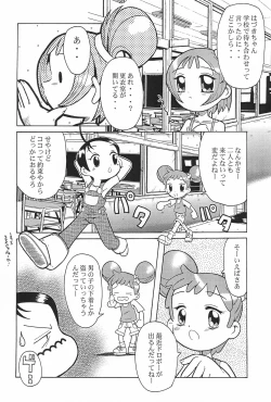 Page 28 of Urabambi Vol. 3 - Betabeta Hazuki