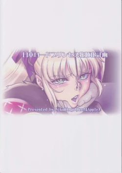 Page 2 of Nihon Road Princess Mesubuta-ka Keikaku