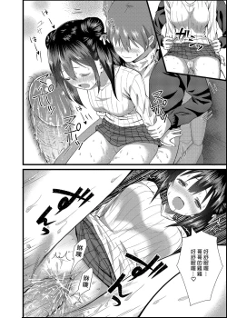 Page 25 of Toile ga Nai! 1 | 沒有廁所！1