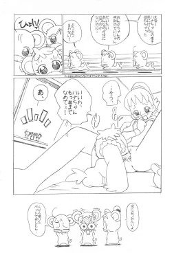 Page 10 of Magejun Nagoya Shucchou-ban