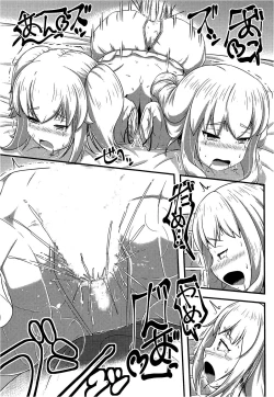 Page 20 of Daruma Hime Isshin Doutai