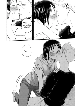 Page 9 of Kodomo Tsukuru Hon | The Childmaking Book