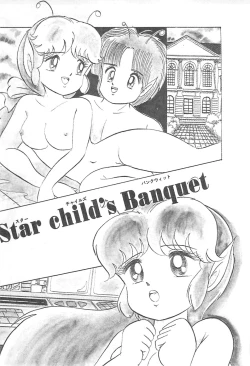 Page 120 of Lolicon Gakuensai