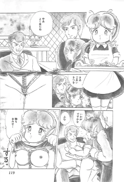 Page 122 of Lolicon Gakuensai