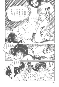 Page 179 of Lolicon Gakuensai